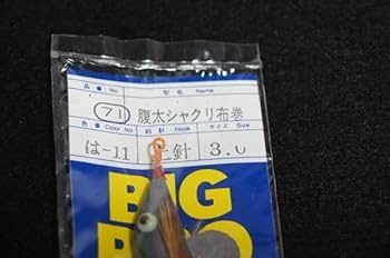 林釣漁具製作所　えびシャクリ　4.5寸　10本 林釣漁具製作所 4.0寸 ボーイングシャクリ布巻 - メルカリ